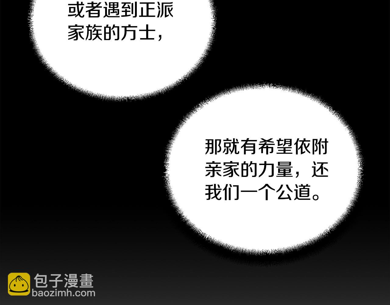 第56话 报恩223