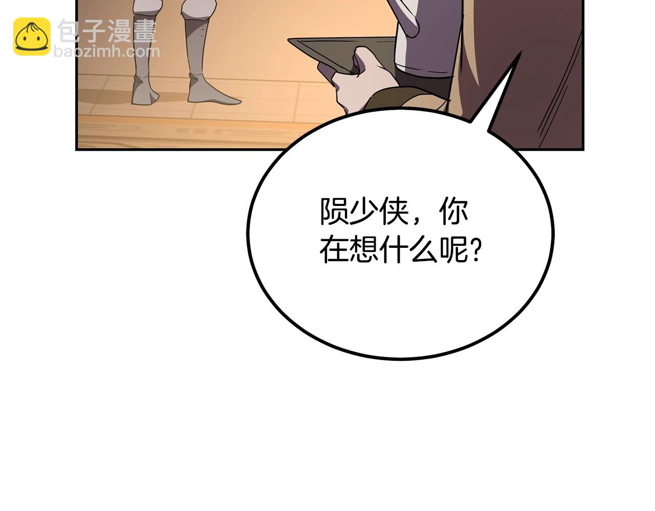 第56话 报恩227