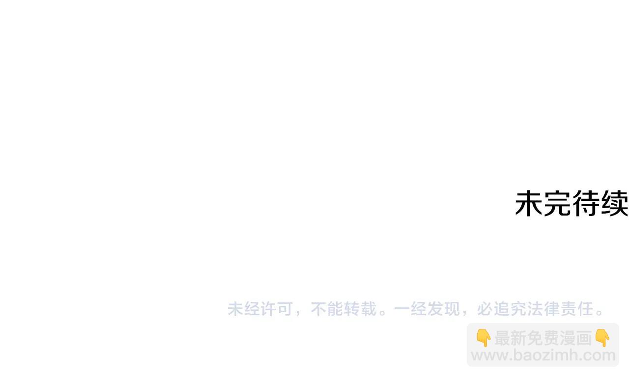 第56话 报恩234