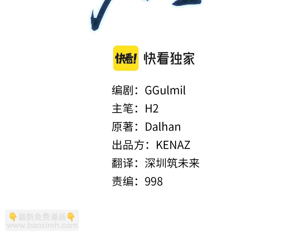 第56话 报恩28