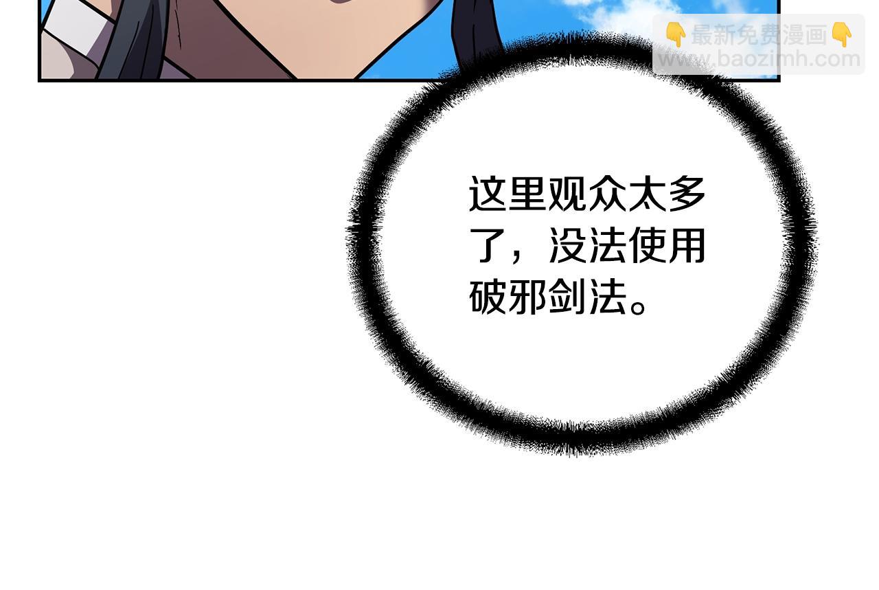第56话 报恩37