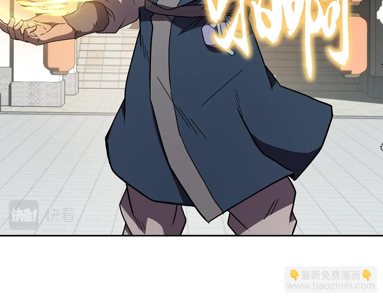 第56话 报恩40