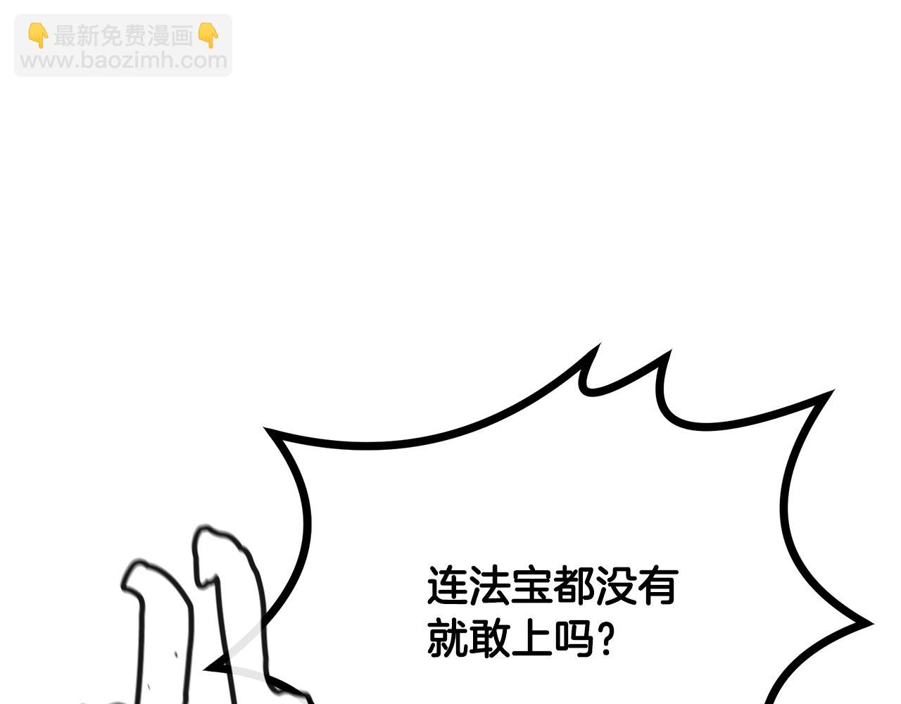 第56话 报恩41
