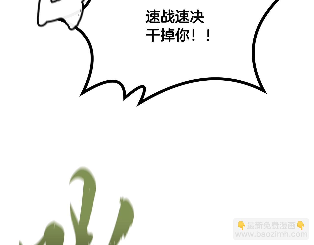 第56话 报恩44