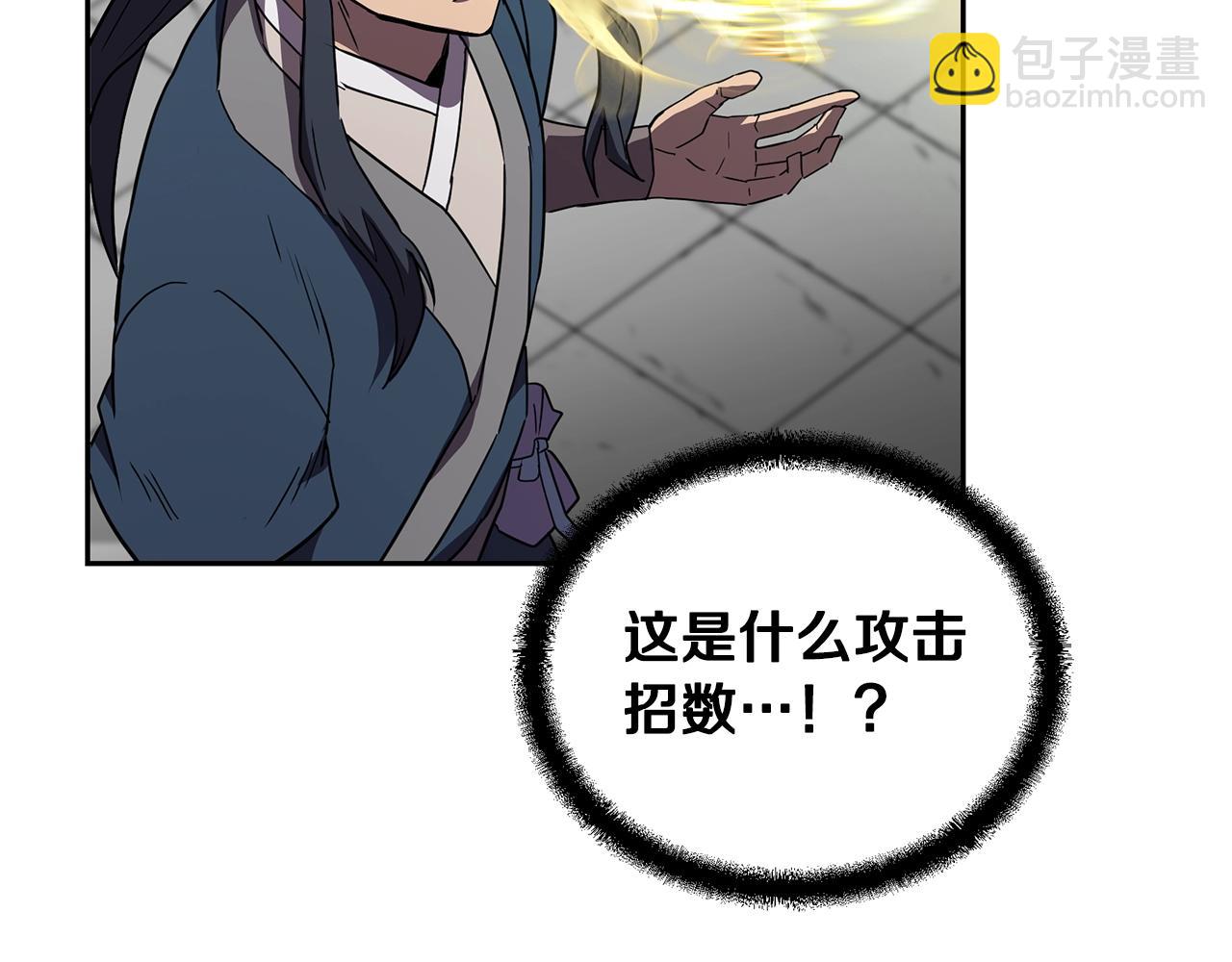 第56话 报恩53