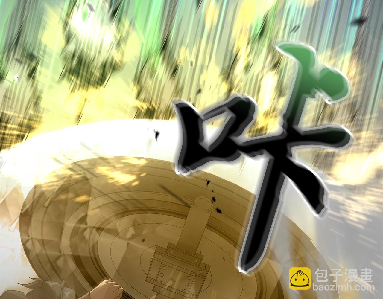 第56话 报恩57