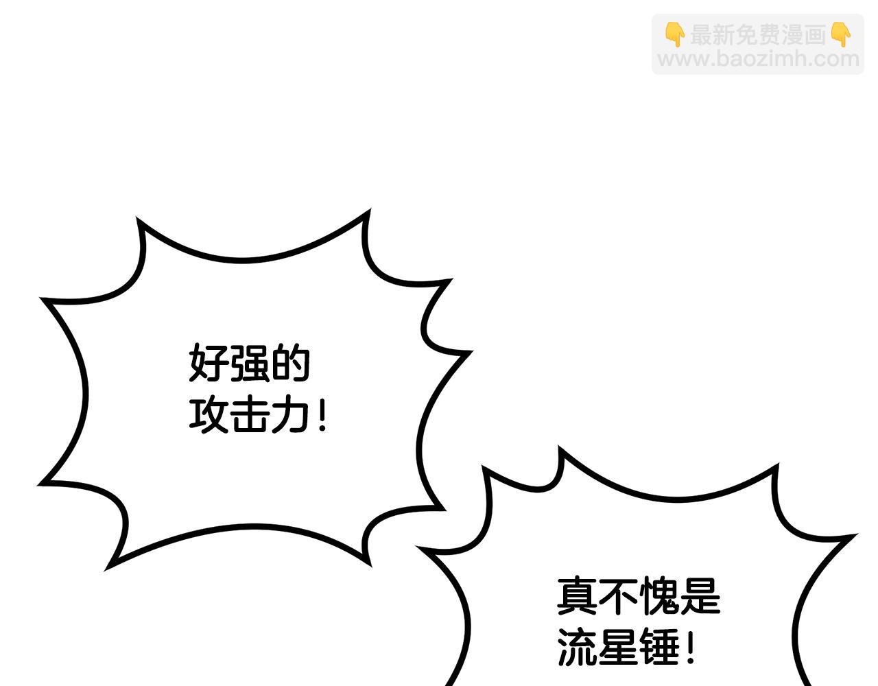 第56话 报恩61