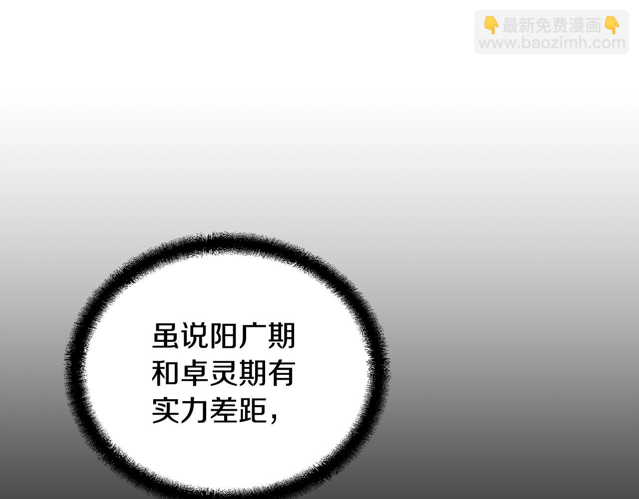第56话 报恩67