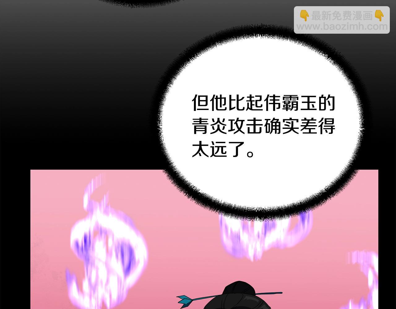第56话 报恩68