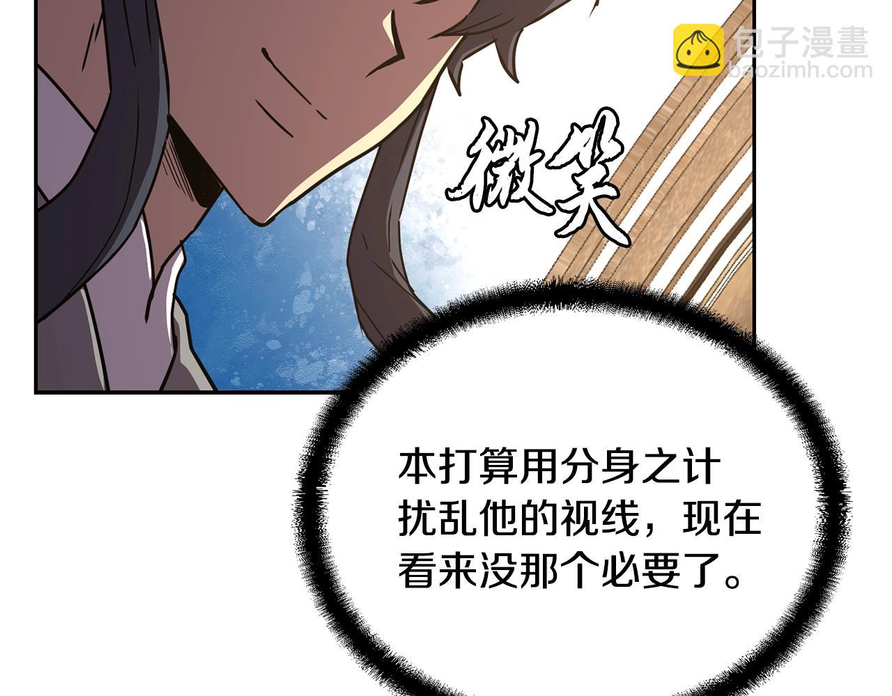 第56话 报恩76