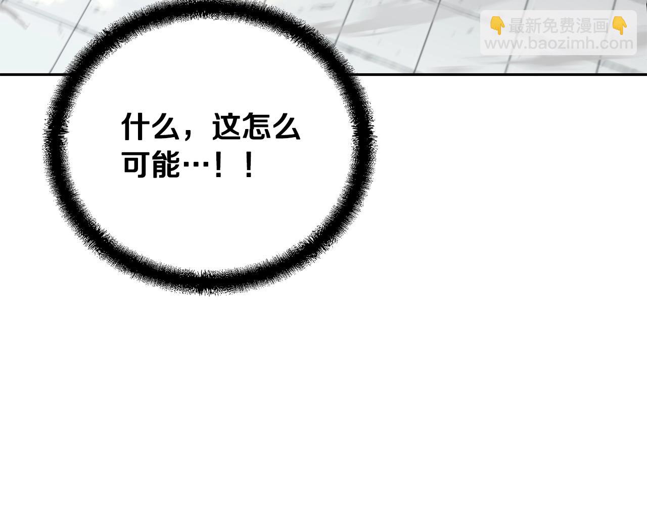 第56话 报恩84