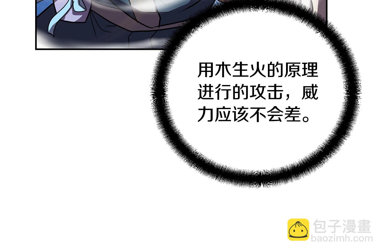 第56话 报恩90