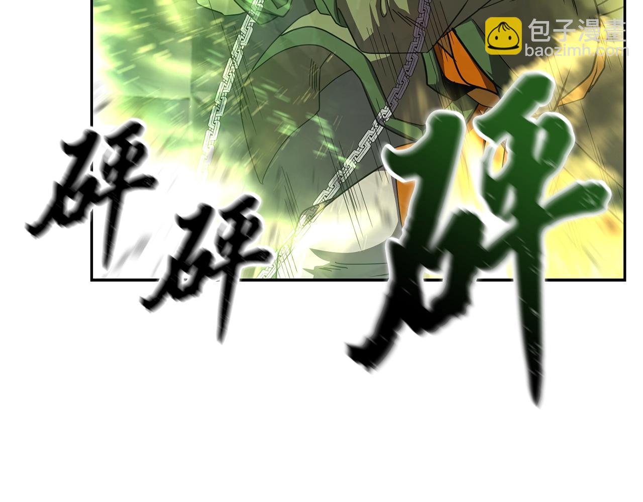 第56话 报恩96