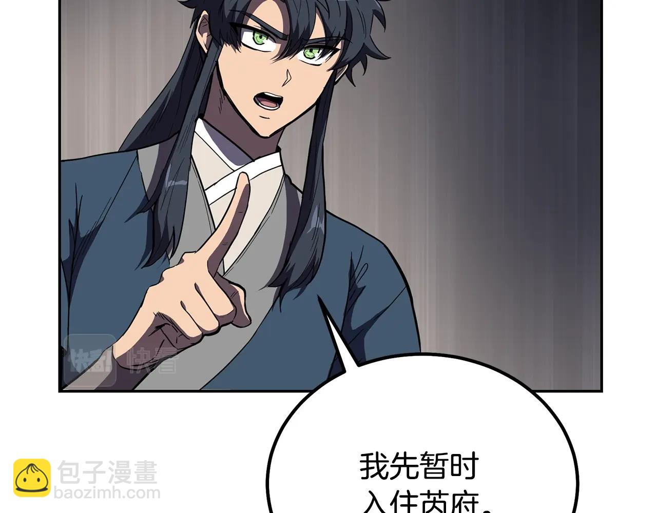 第57话 老友重逢1