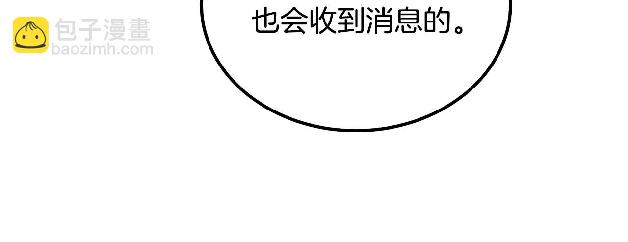 第57话 老友重逢10