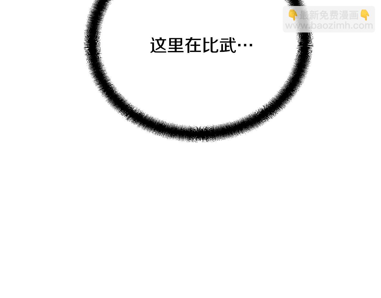 第57话 老友重逢109