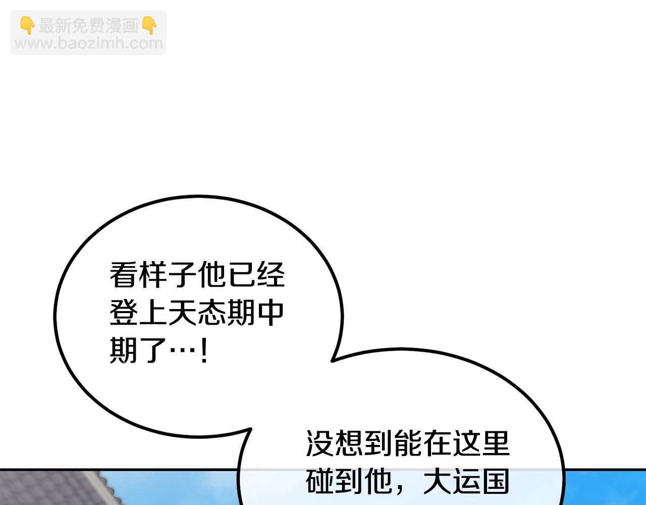 第57话 老友重逢115