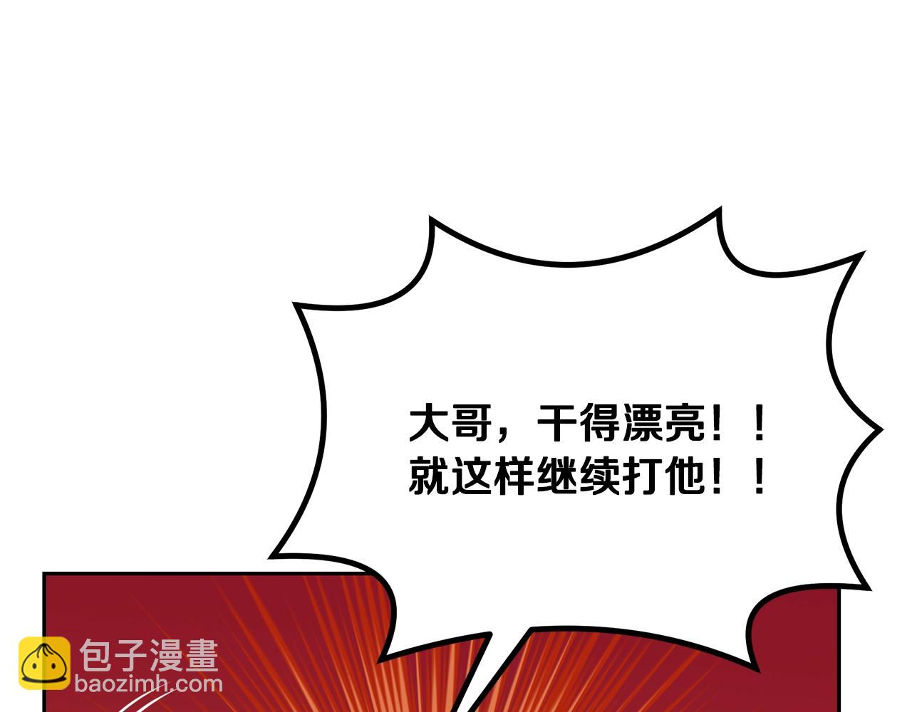 第57话 老友重逢118
