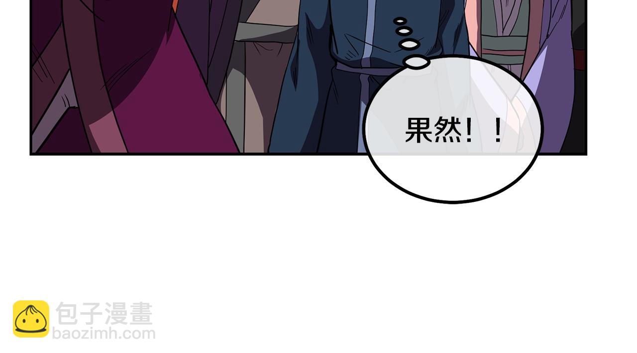 第57话 老友重逢120