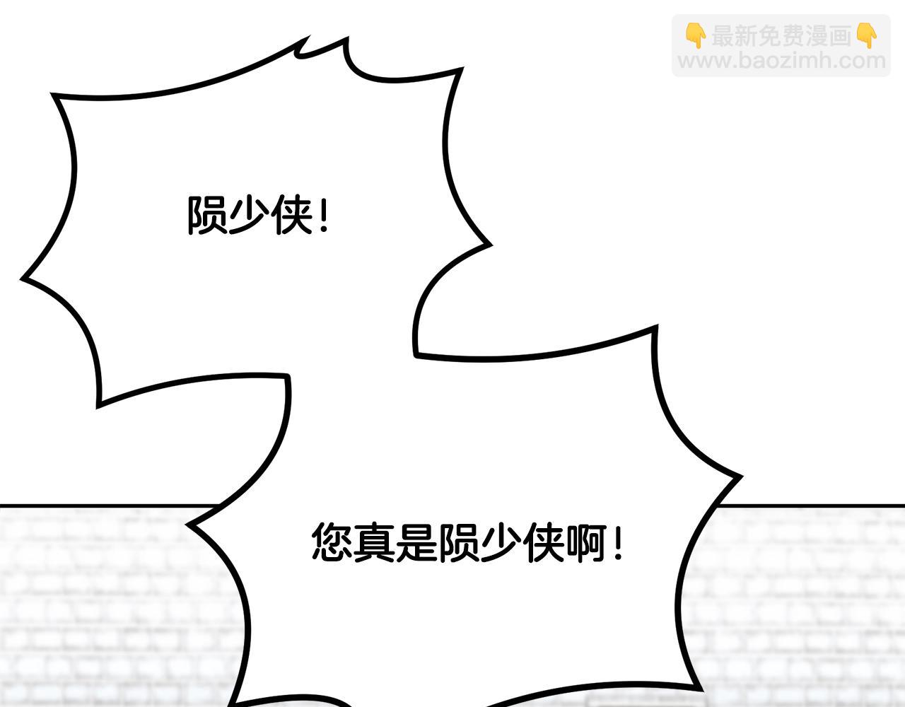 第57话 老友重逢123