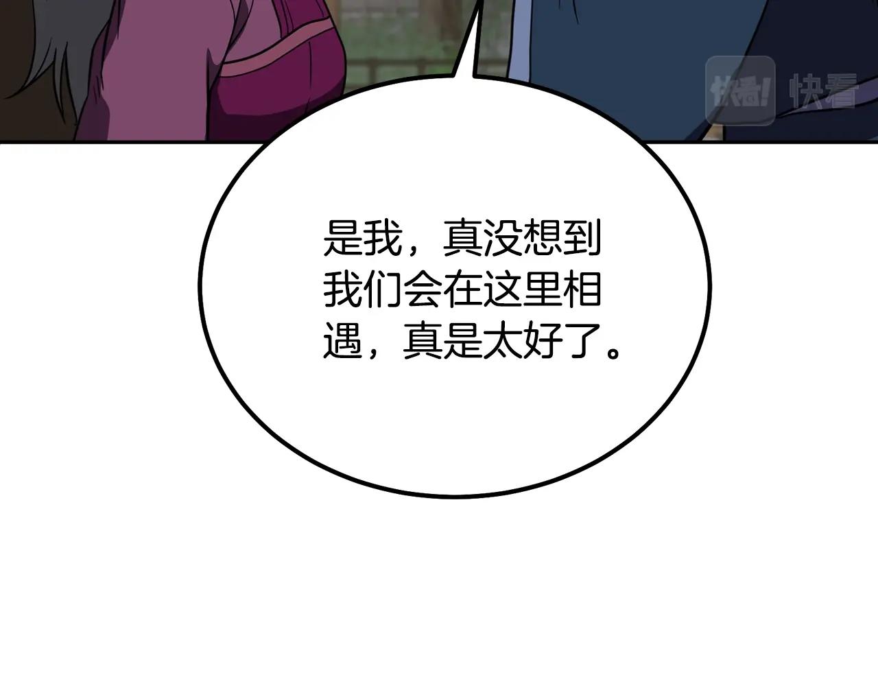 第57话 老友重逢125