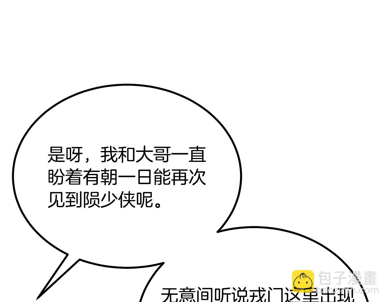 第57话 老友重逢126