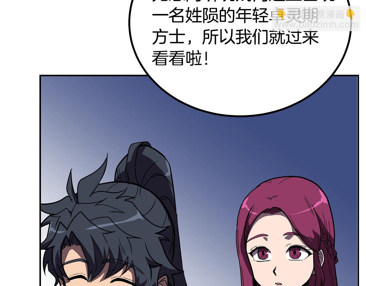 第57话 老友重逢127