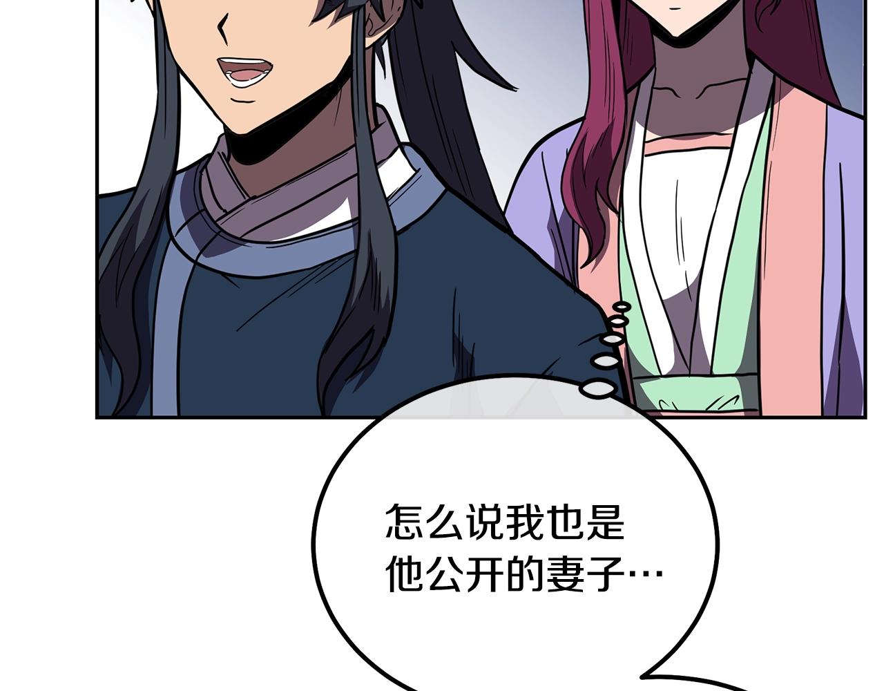 第57话 老友重逢128