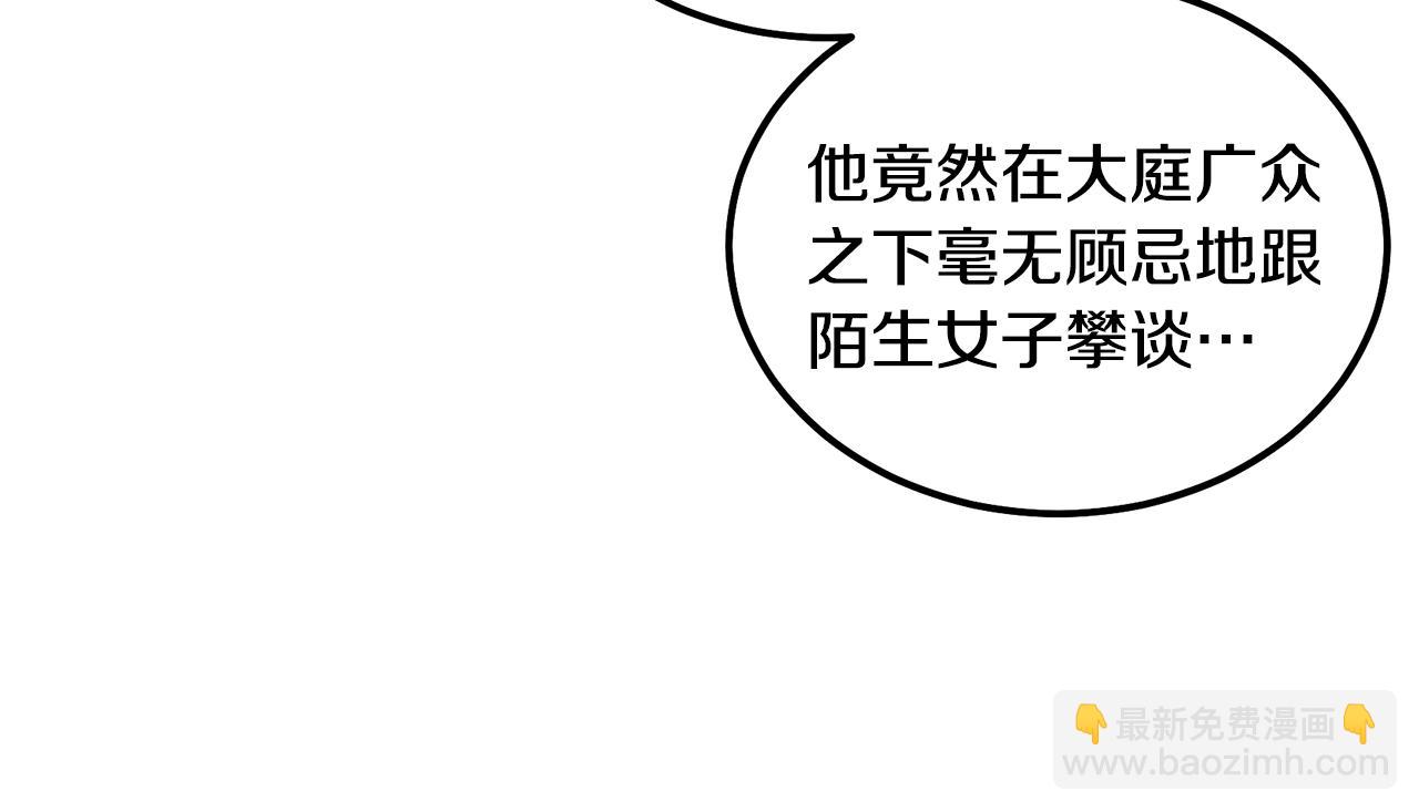 第57话 老友重逢129