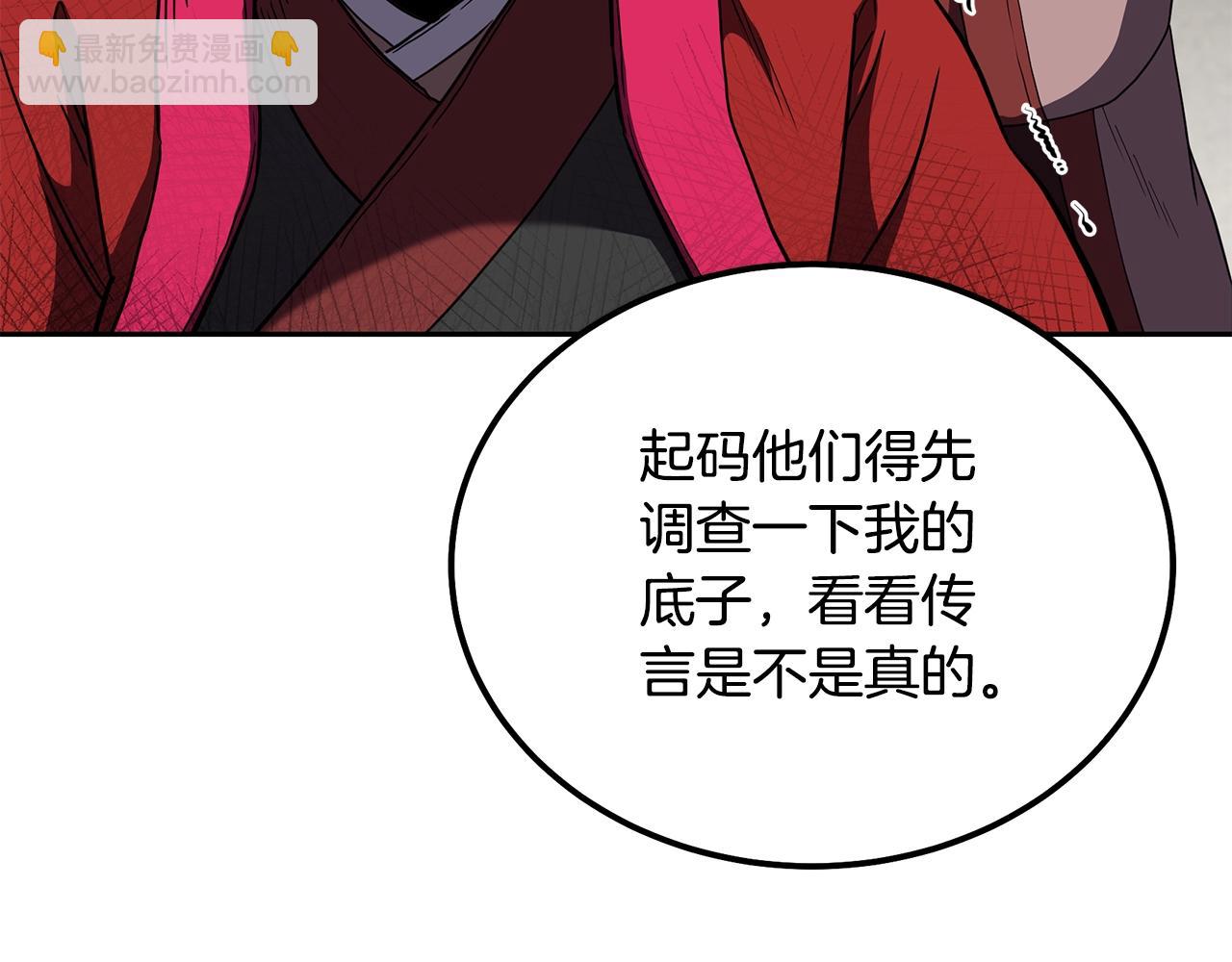 第57话 老友重逢13