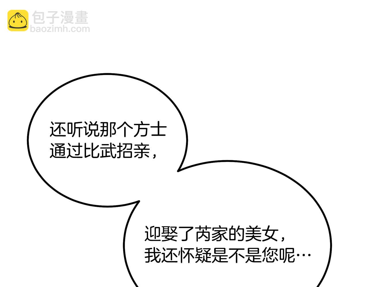 第57话 老友重逢130