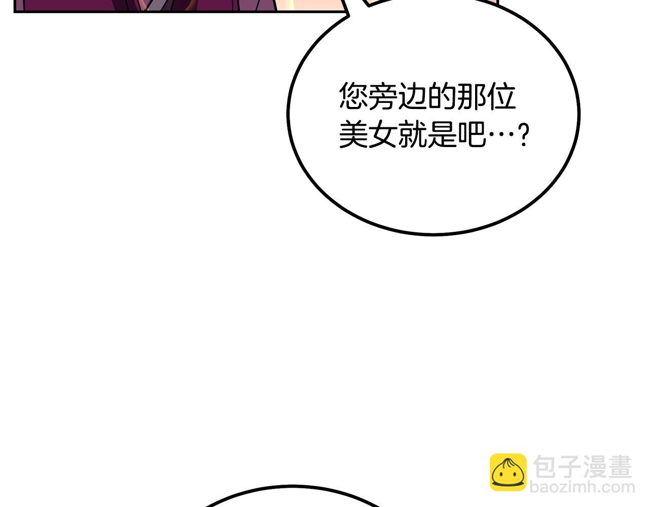 第57话 老友重逢132