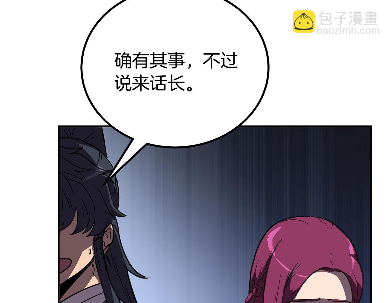 第57话 老友重逢133