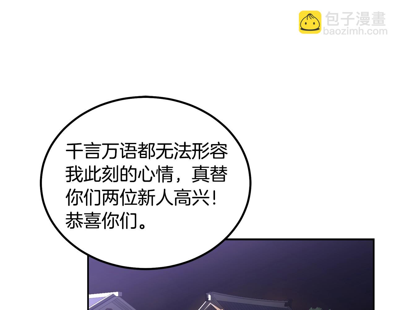 第57话 老友重逢137
