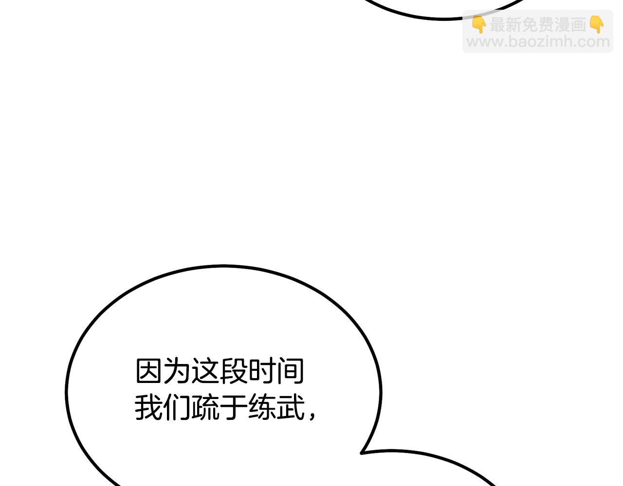 第57话 老友重逢139