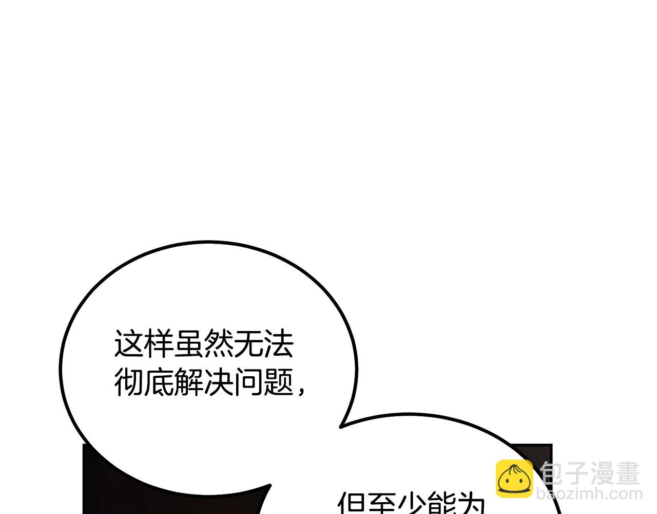 第57话 老友重逢14