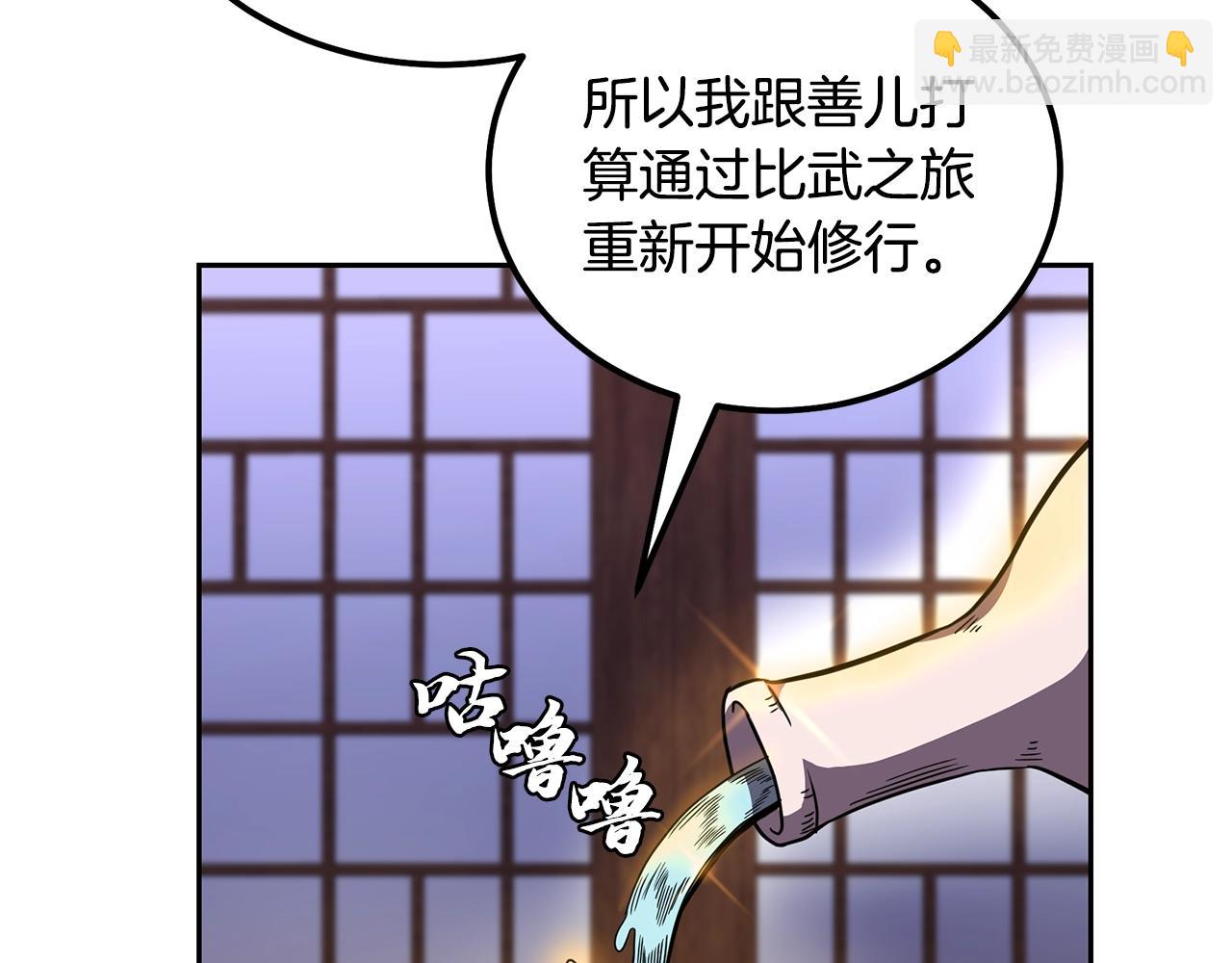 第57话 老友重逢140