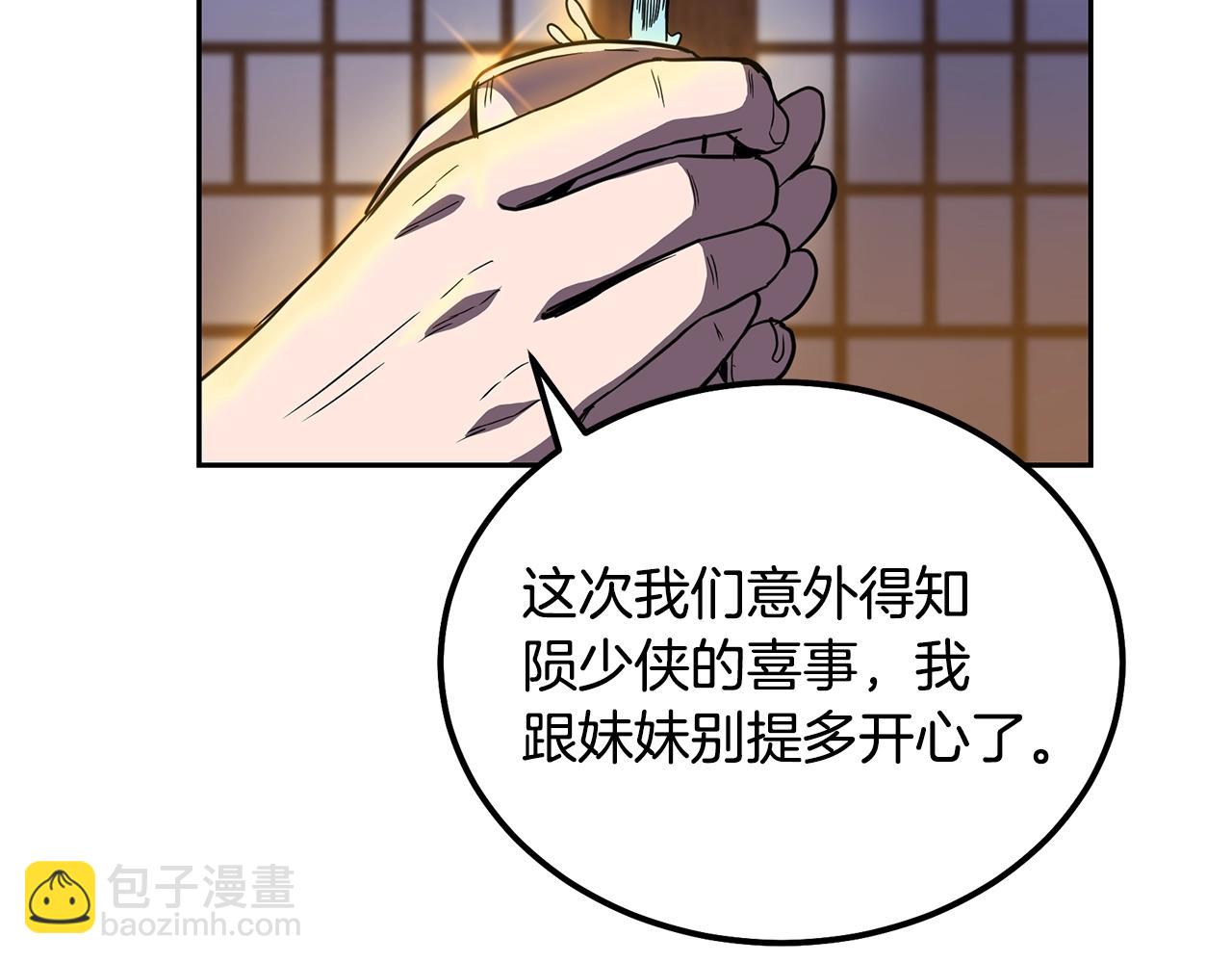 第57话 老友重逢141