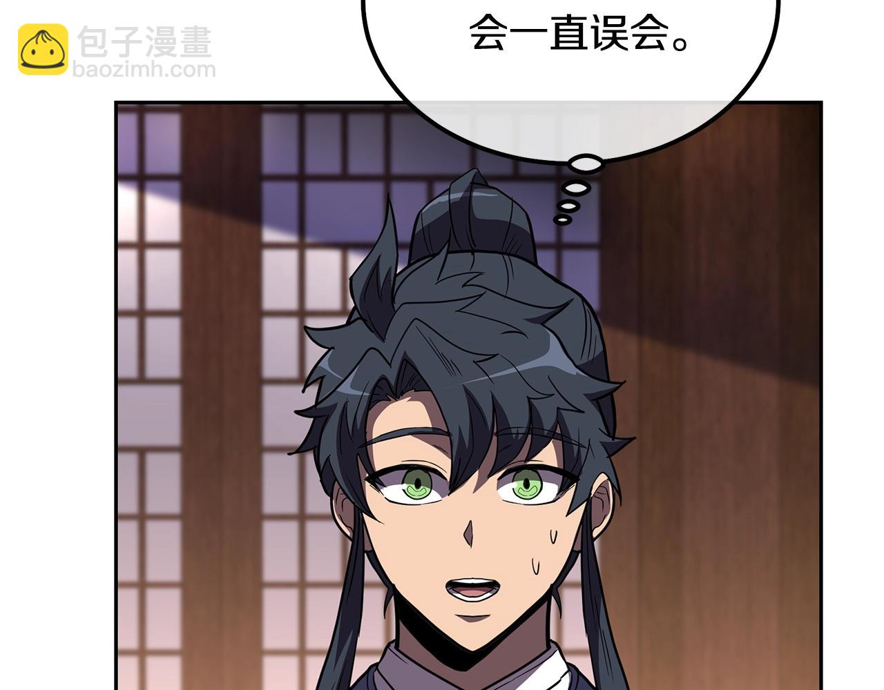第57话 老友重逢143