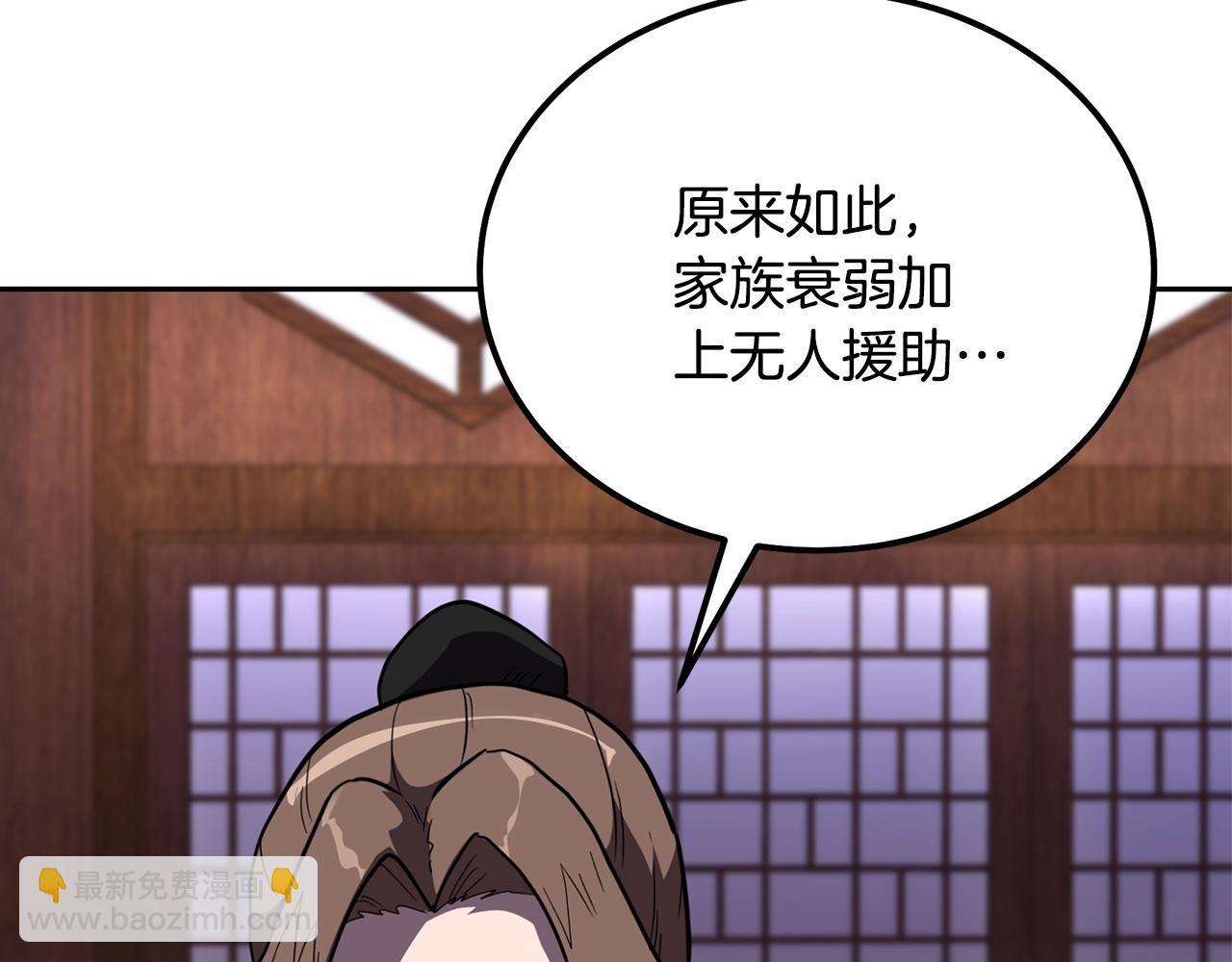 第57话 老友重逢146