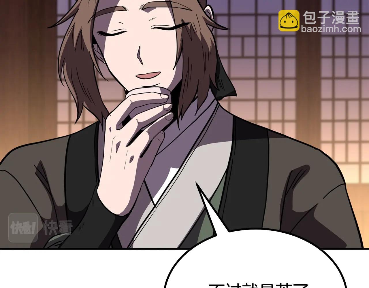 第57话 老友重逢147