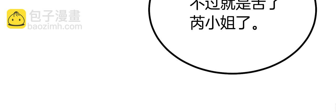 第57话 老友重逢148