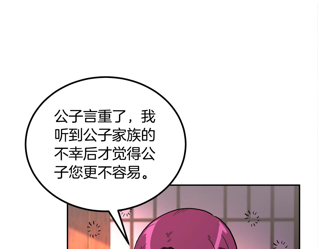 第57话 老友重逢149
