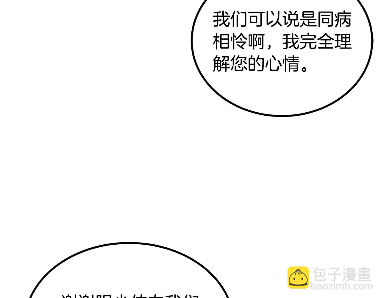 第57话 老友重逢151