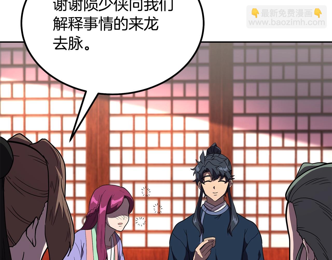 第57话 老友重逢152