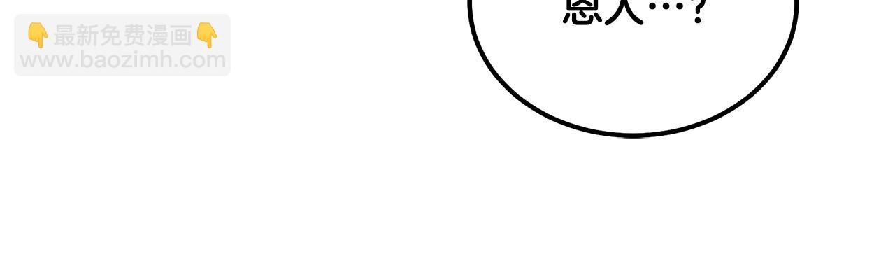 第57话 老友重逢160