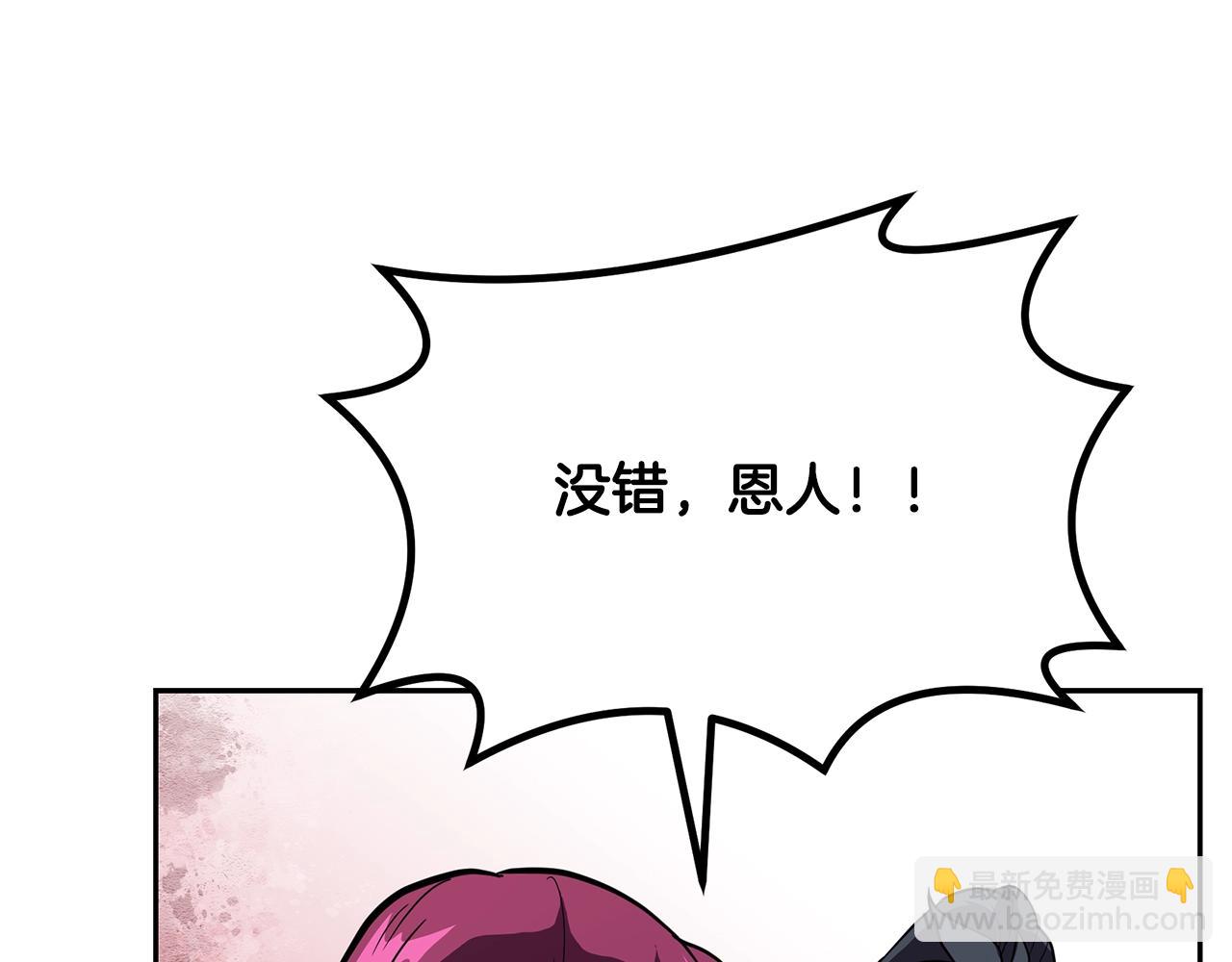第57话 老友重逢161