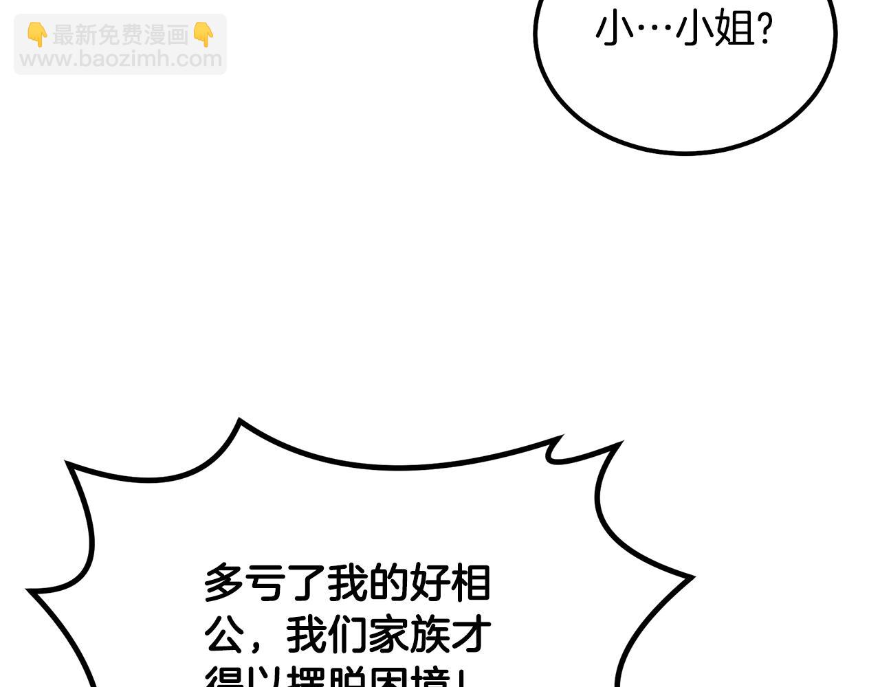 第57话 老友重逢163