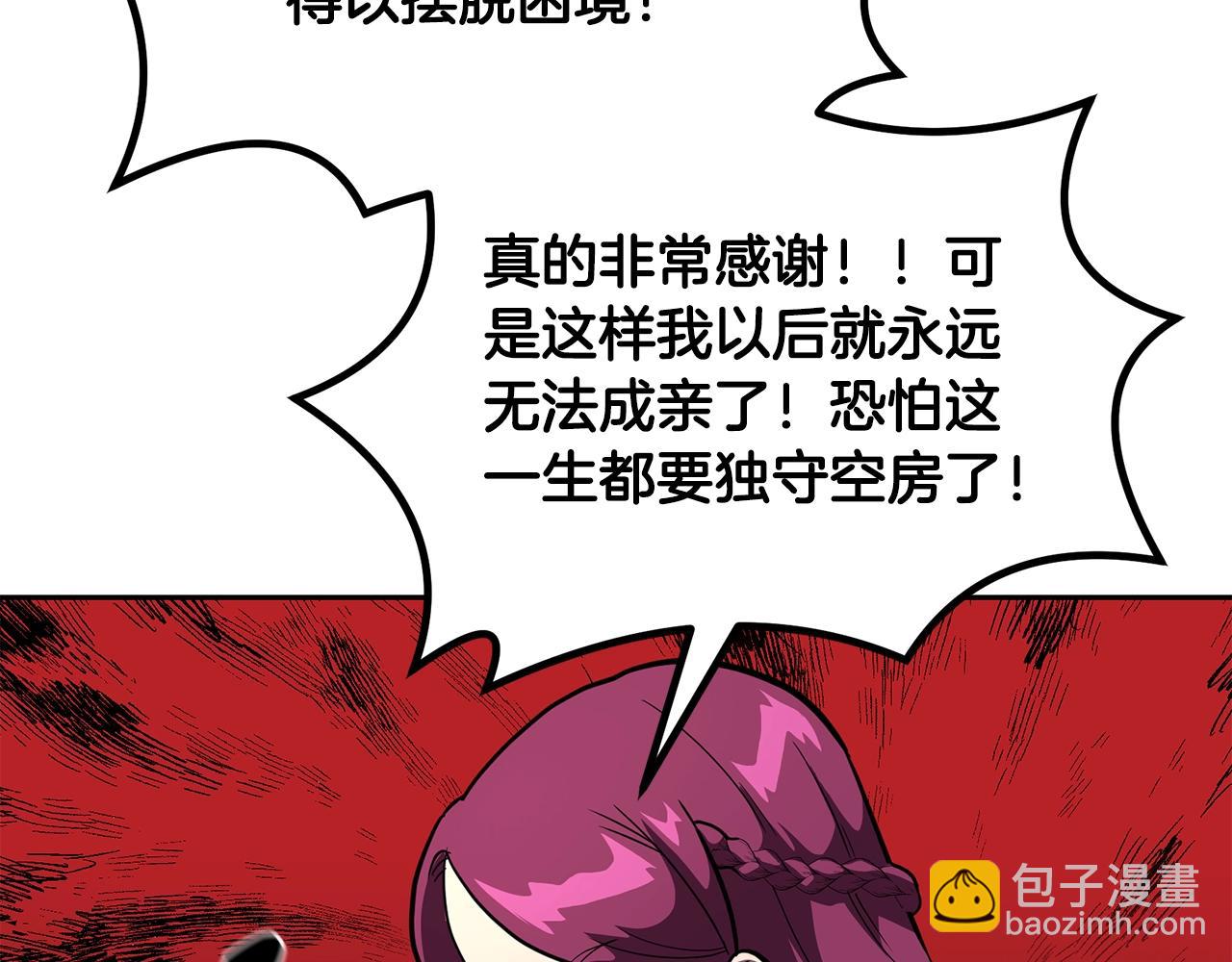 第57话 老友重逢164