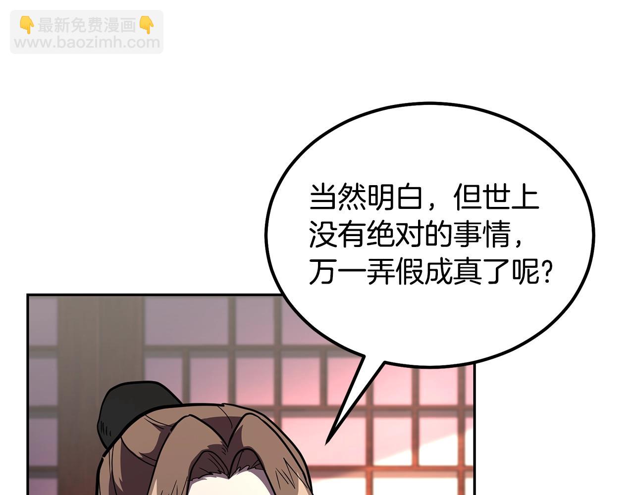 第57话 老友重逢167